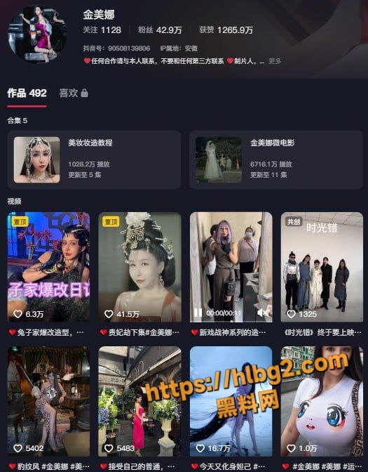 抖音巨乳网红金美娜私下与榜一大哥约炮完整版视频流出！金主调教母狗，束缚狗链乳夹滴蜡口塞全套SM调教！