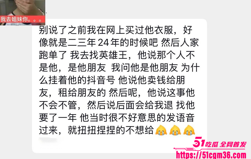 抖音英雄王李海伟劈腿约炮曝光 66 拷贝