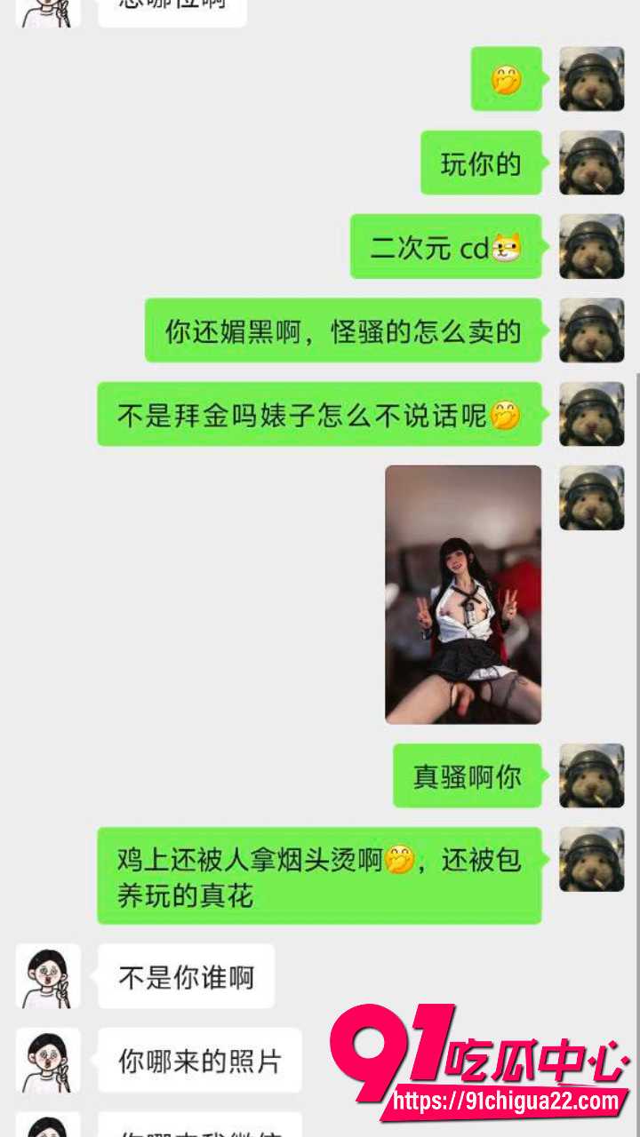 陕甘宁千人骑人妖伪娘鱼酱黑料曝光27
