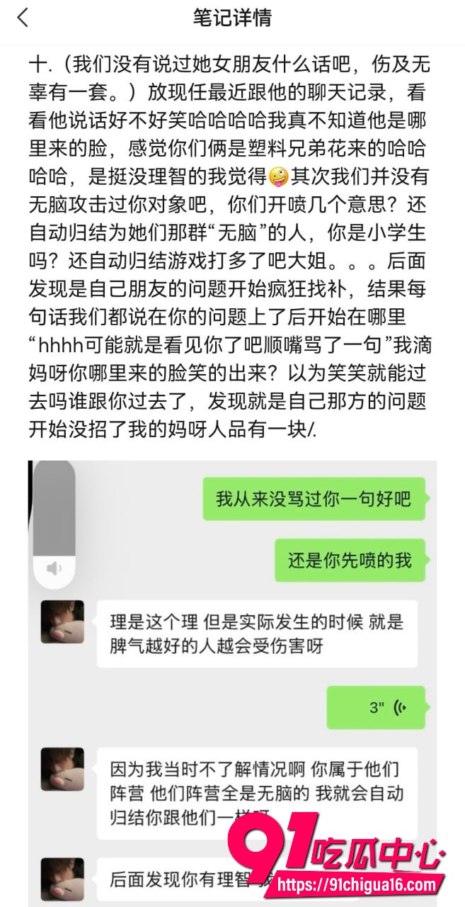 网红六尺巷13