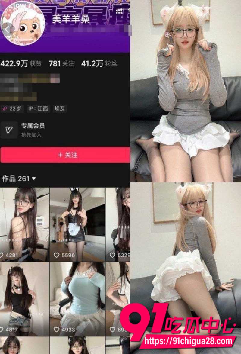抖音网红小萝莉美羊羊桑 给土豪定制的足交诱惑福利曝光 性感娇躯诱人至极