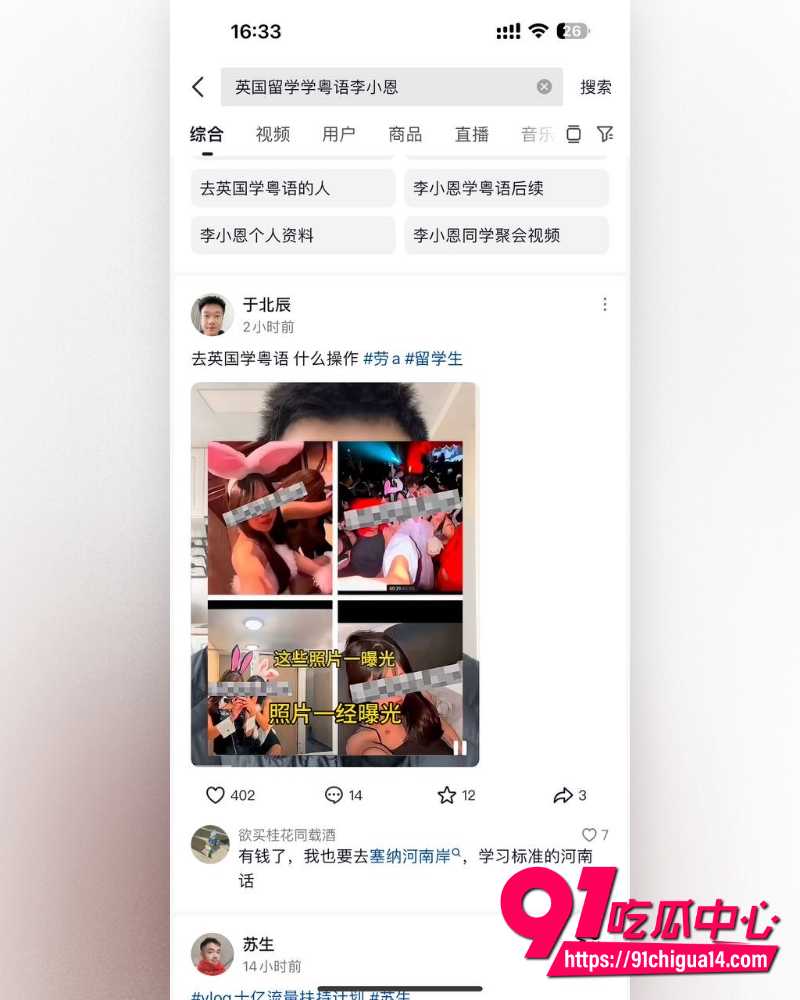 牢a后续 7