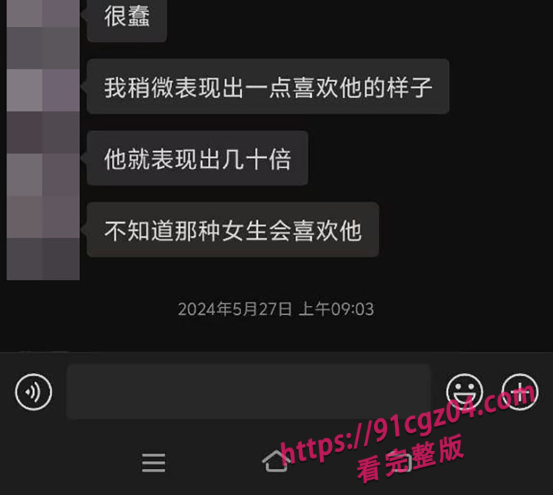 邵阳新宁职校渣女张家怡撩骚被抓奸16素材水印版