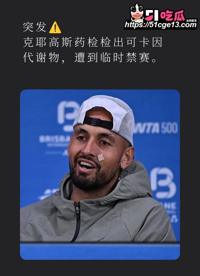 欧美网球巨星 克耶高斯 1
