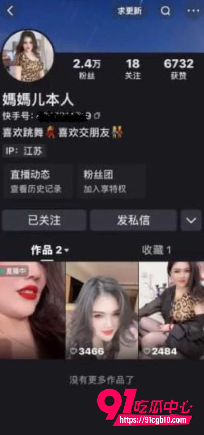 快手少妇媽媽儿自慰福利视频流出 手指狂抚丰乳肥臀淫汁狂涌 野性彻底释放欲望