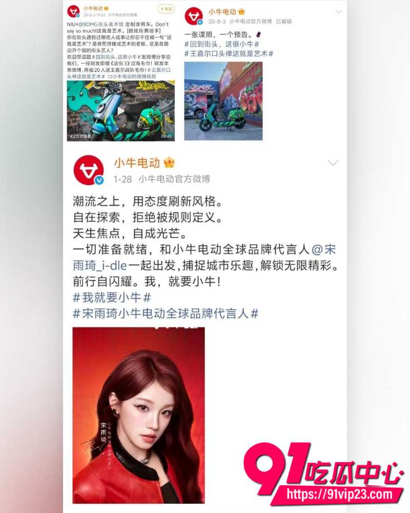 王嘉尔宋雨琦恋情 12 王嘉尔宋雨琦恋情 12