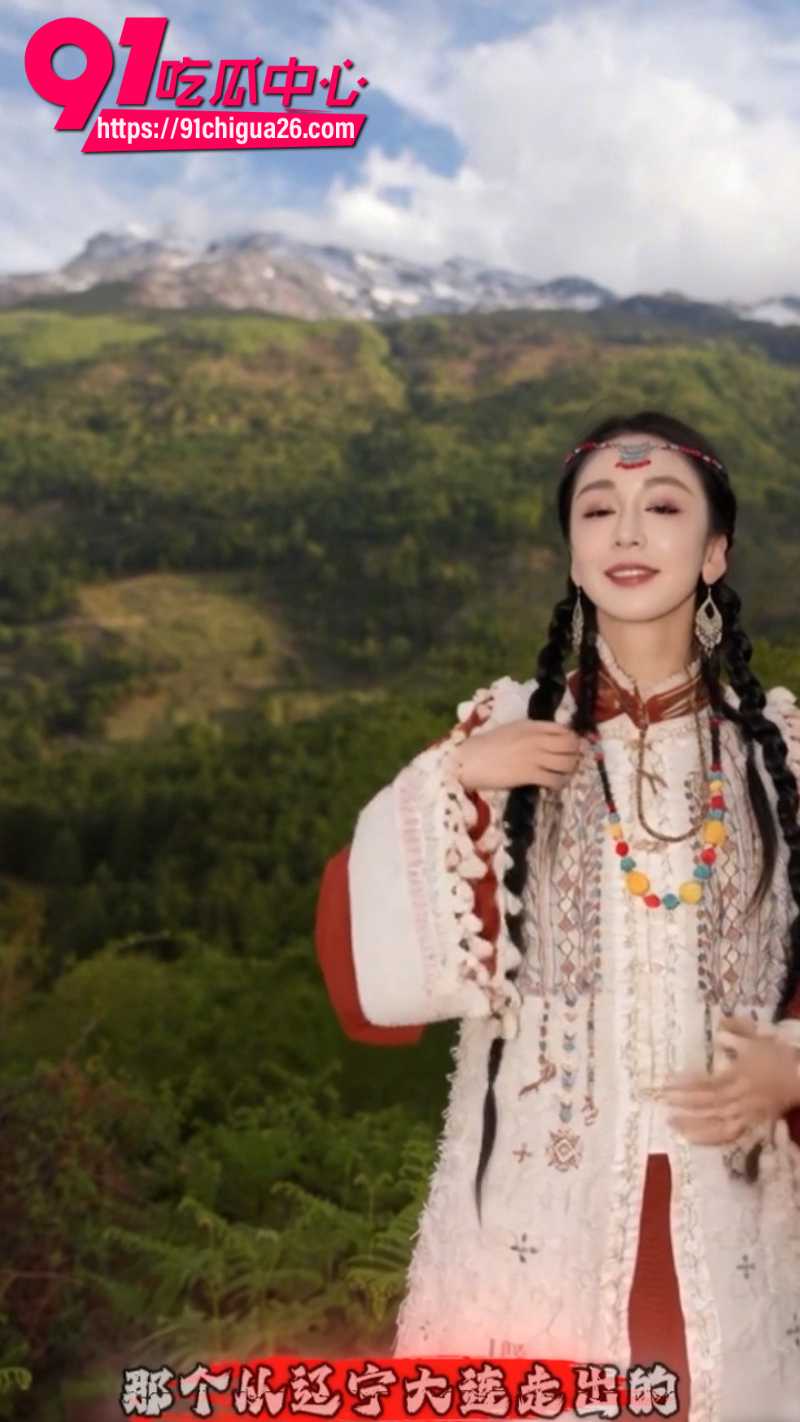 AI脱衣女明星娄艺潇 女神全身赤裸户外露出 脱光民族风外套展示极品巨乳