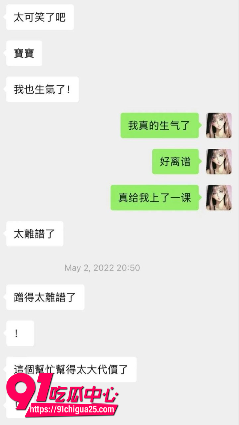 闺蜜借住澳洲家偷走78个奢侈品包3