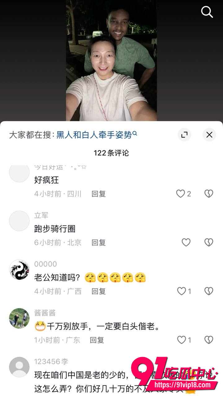 北京70后游戏阿姨10 北京70后游戏阿姨10