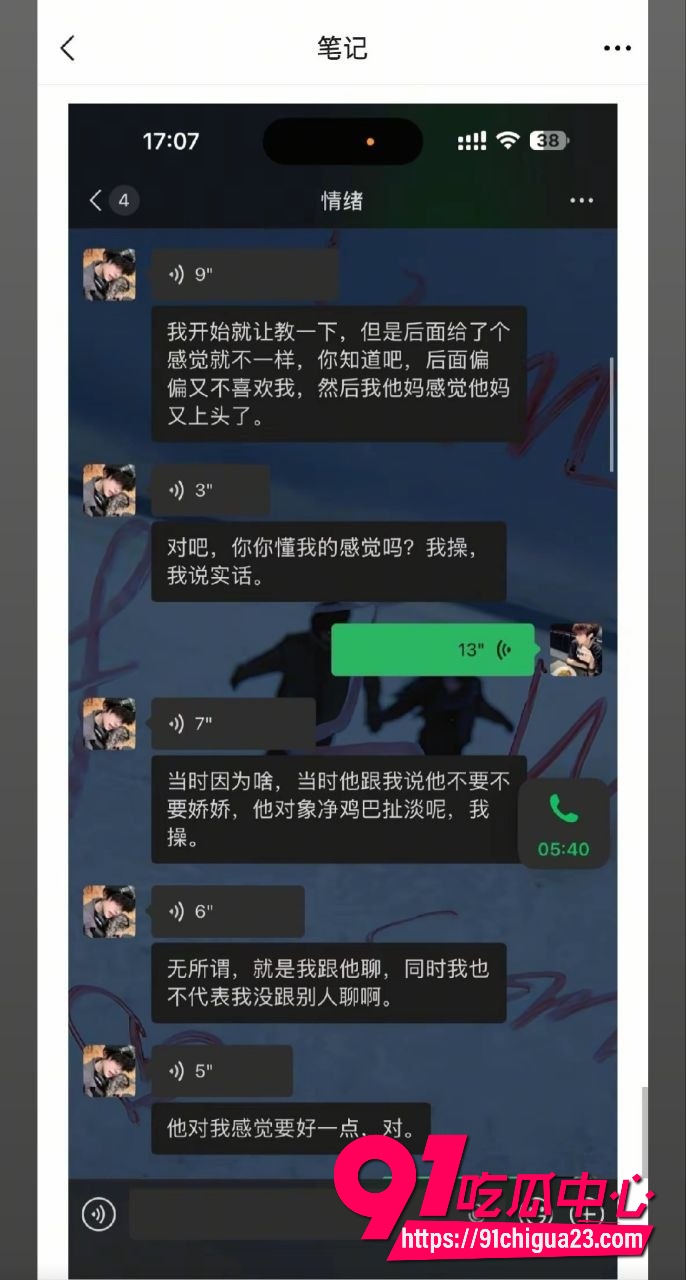 月亮供电不足13