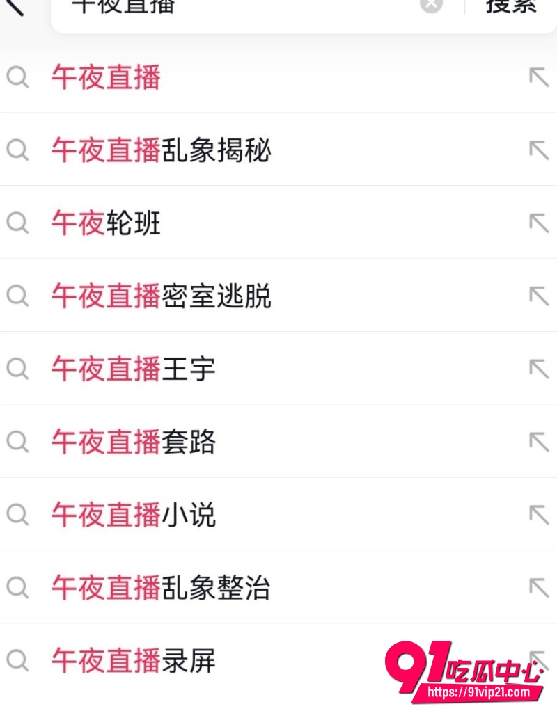 央视深夜点名1 央视深夜点名1