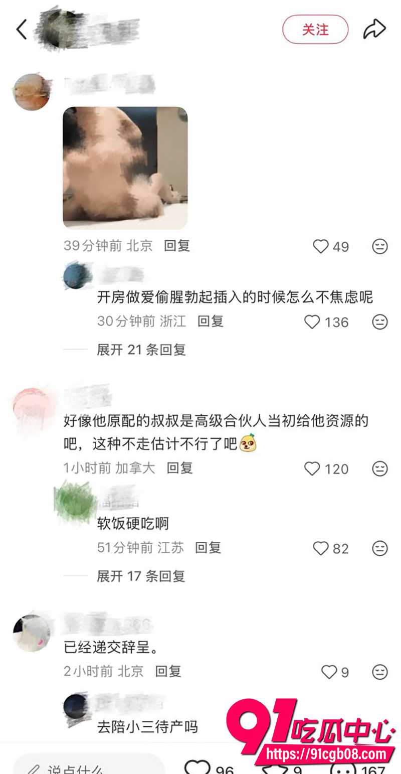 7上航空姐王文洁和许律师 2