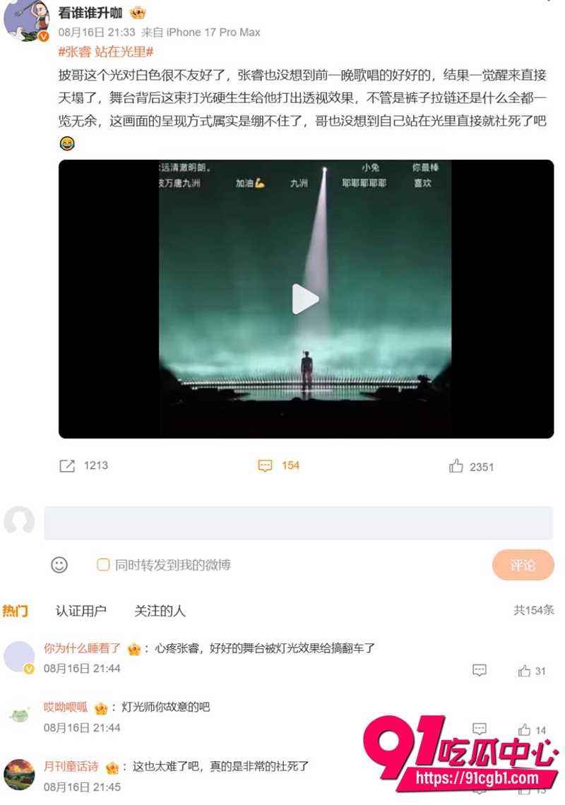 五阿哥张睿 8 五阿哥张睿 8