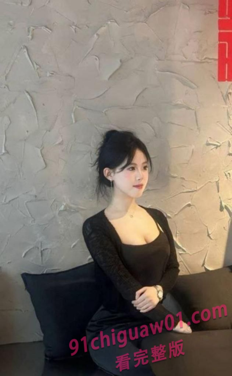 北航研究生邹清雯私下淫乱生活大曝光!学历越高玩的越花~
