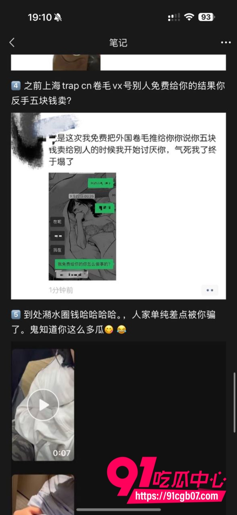 河北美术学院  孙若曦  抖音9