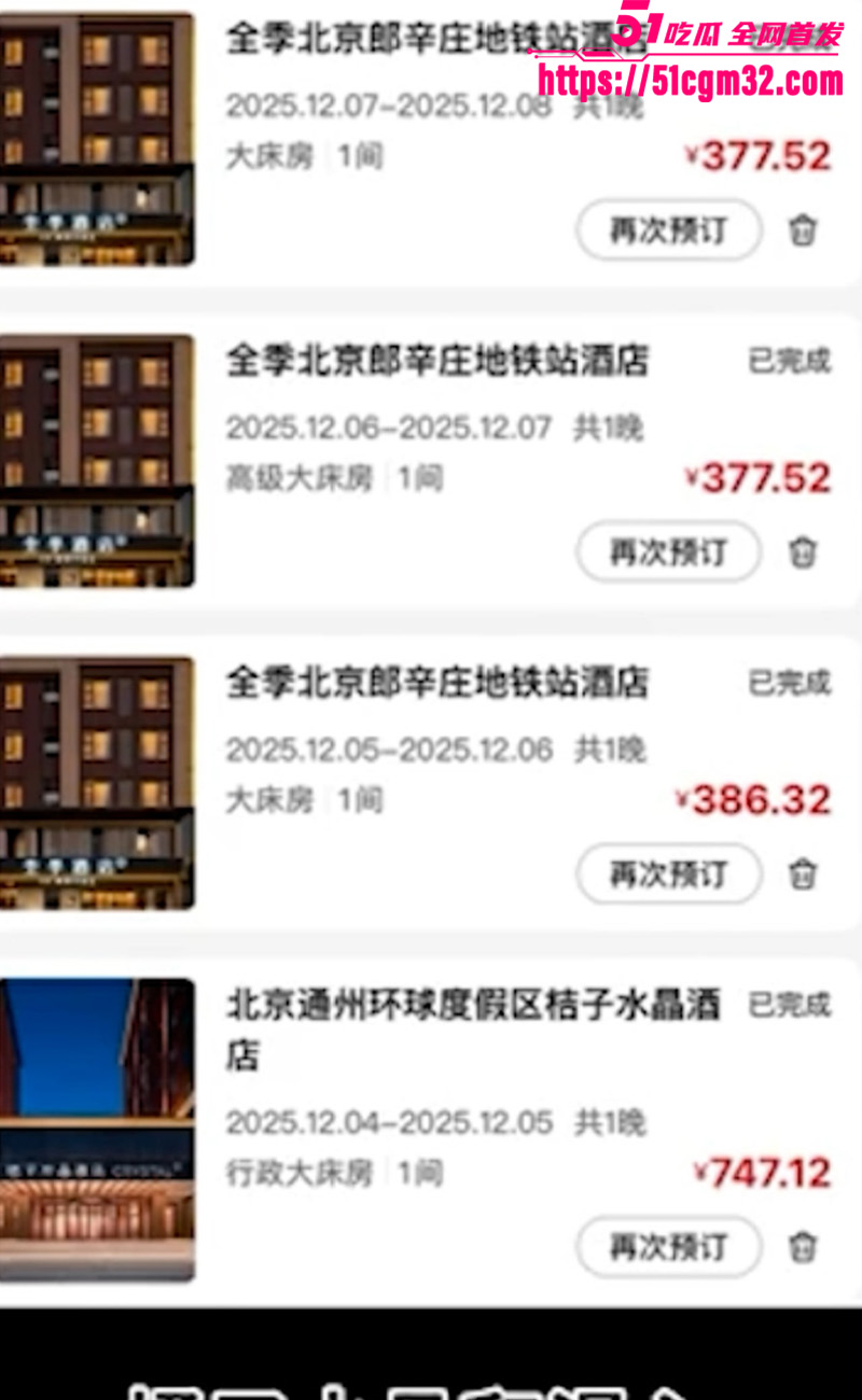 婊子54 婊子54