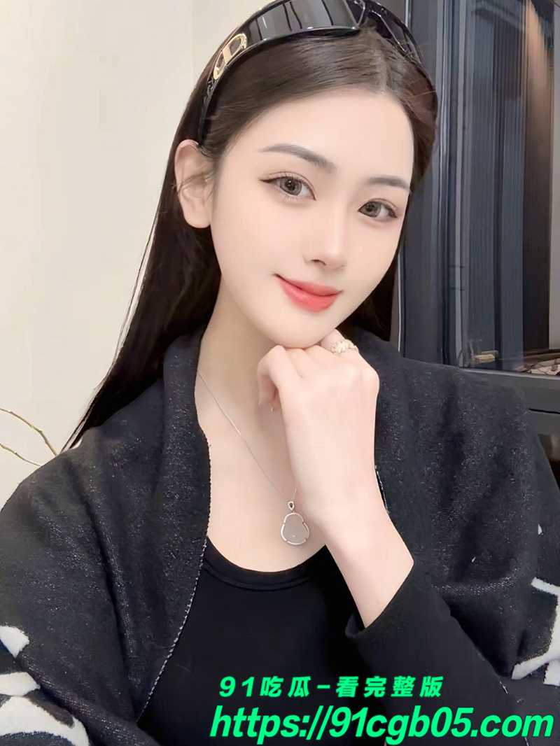 河北唐山富家千金周昕雯 私密视频意外流出 翘臀摇摆榨干精液的骚浪模样巨反差 谁能想到名媛私下这么会玩？