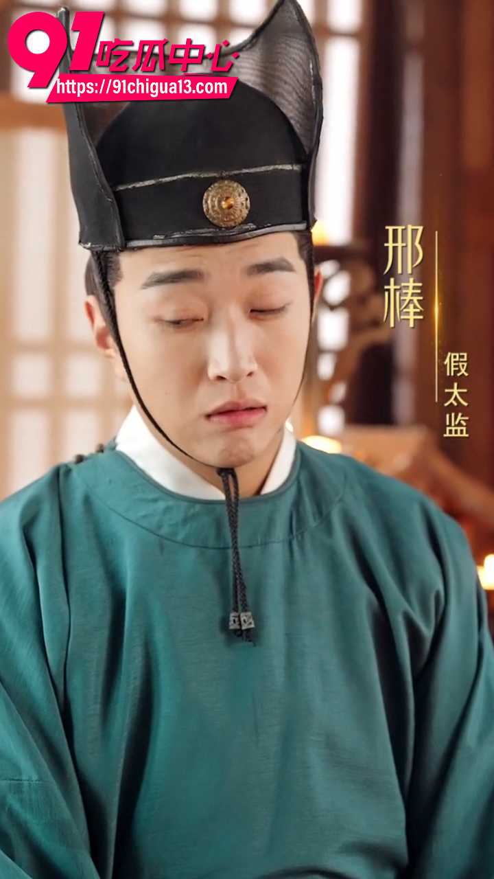 长生我在掖幽庭风华日月1 长生我在掖幽庭风华日月1