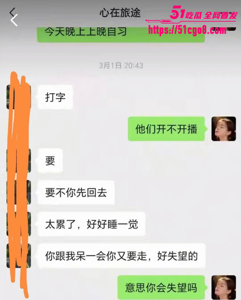 抖音网红大树哥妻子怒曝渣男人设 10 抖音网红大树哥妻子怒曝渣男人设 10