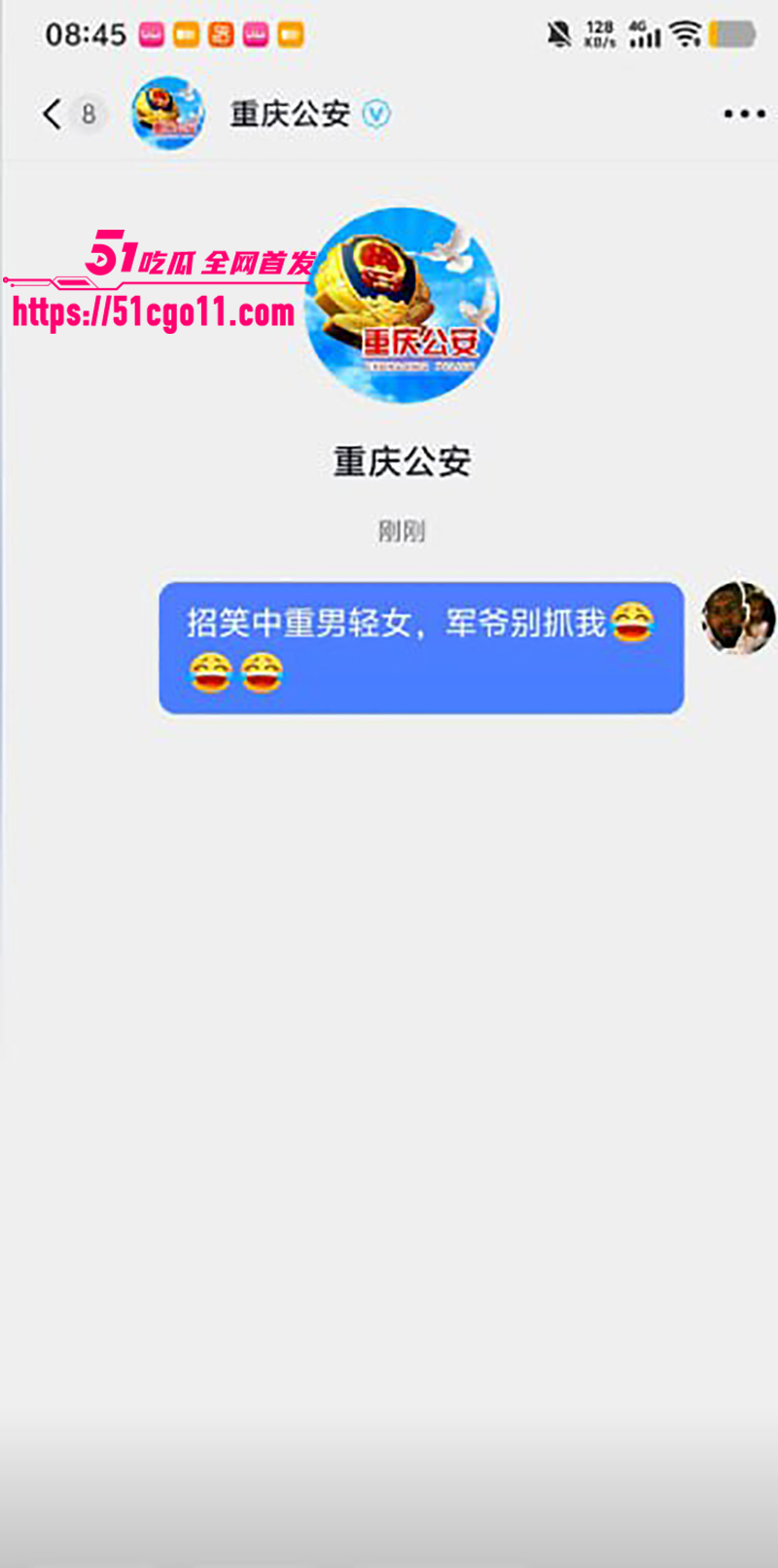 时代峰峻重庆长江国际五代练习生饭圈冲突8拷贝