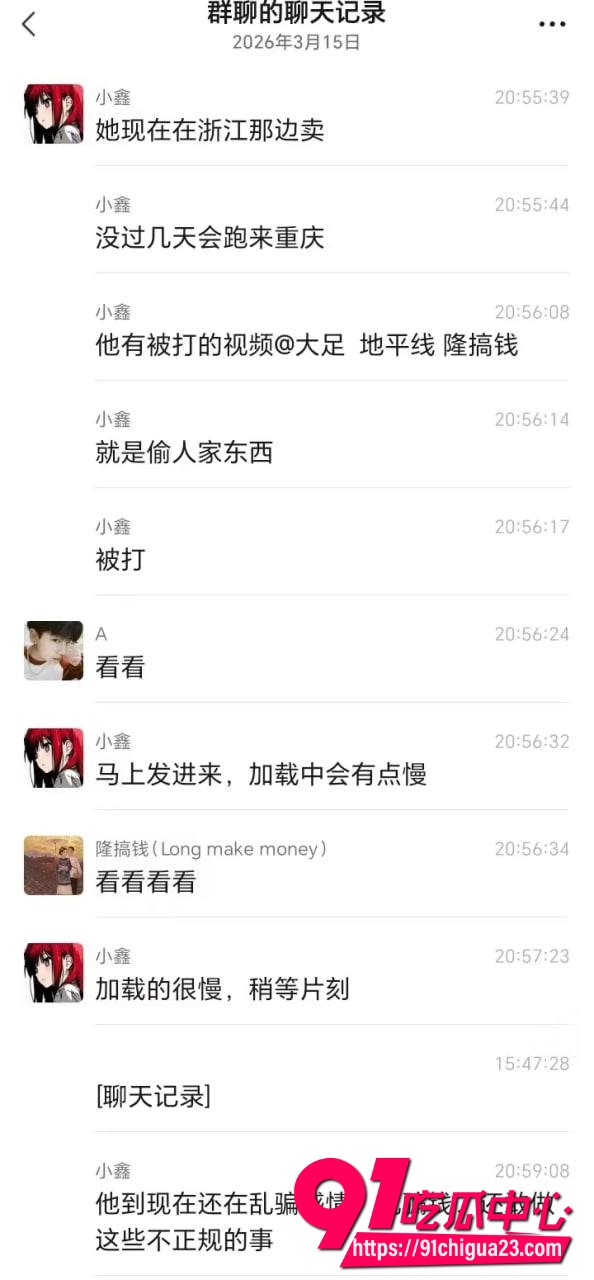 初瑶会压弯10 初瑶会压弯10