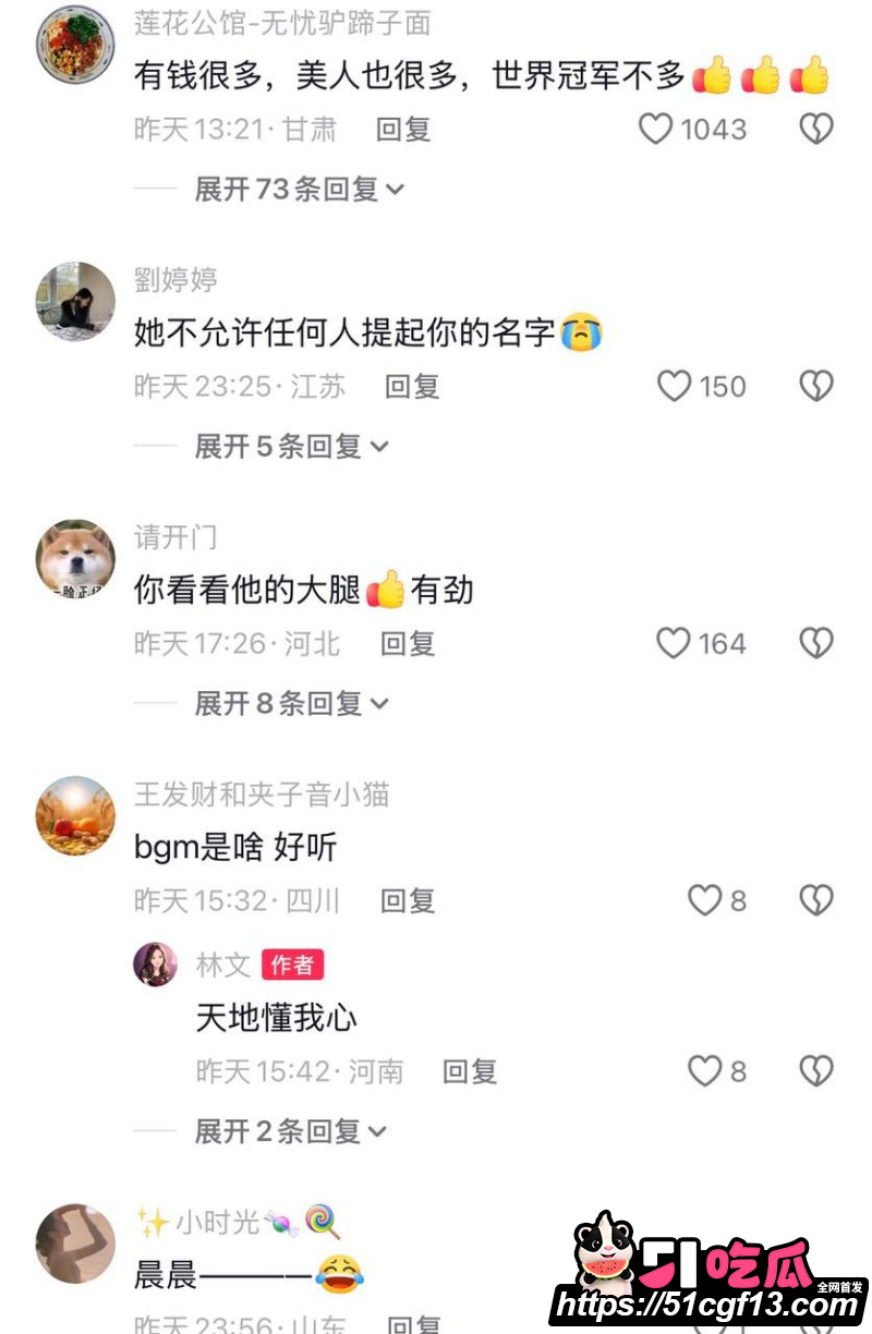 景甜张继科旧瓜后续30 景甜张继科旧瓜后续30