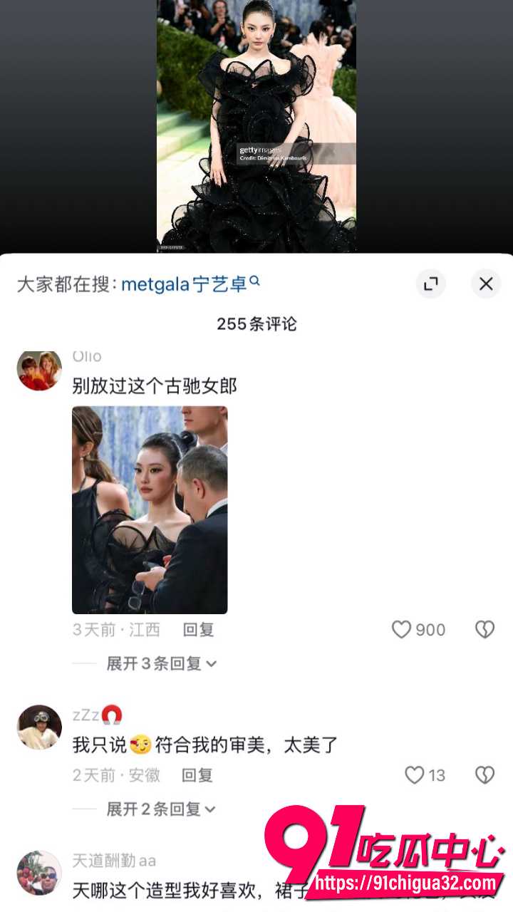 Lisa宁艺卓参加脱衣舞20