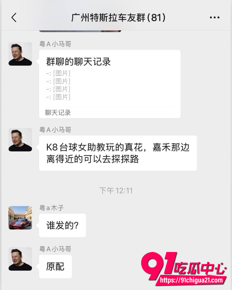 广州白云K8台球俱乐部助教卢西奥 28 广州白云K8台球俱乐部助教卢西奥 28