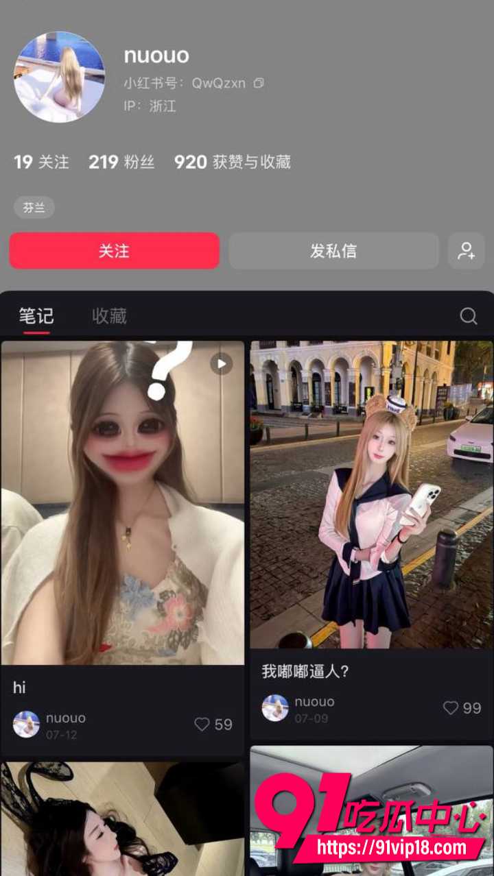 河北母狗张晓诺私密自拍1 河北母狗张晓诺私密自拍1