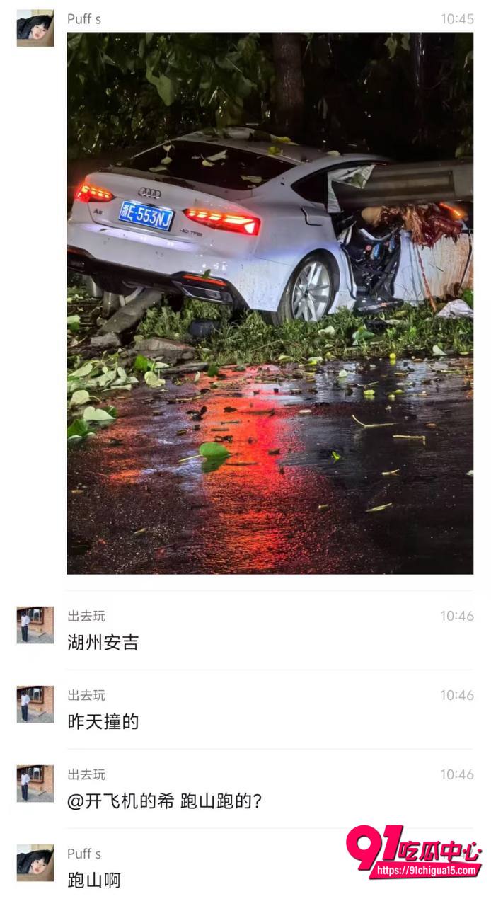 湖州安吉跑山车祸现场3