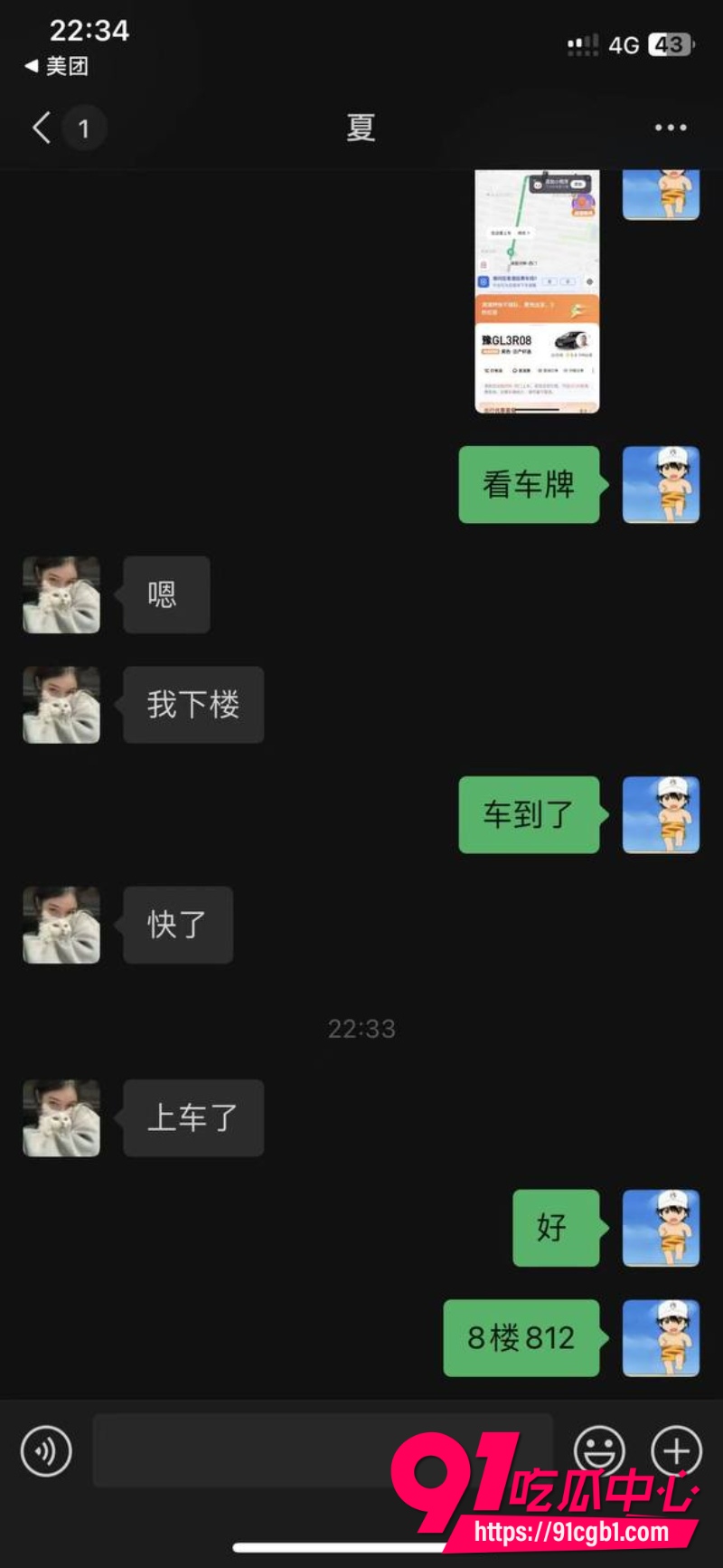 新乡沐风 沈力7