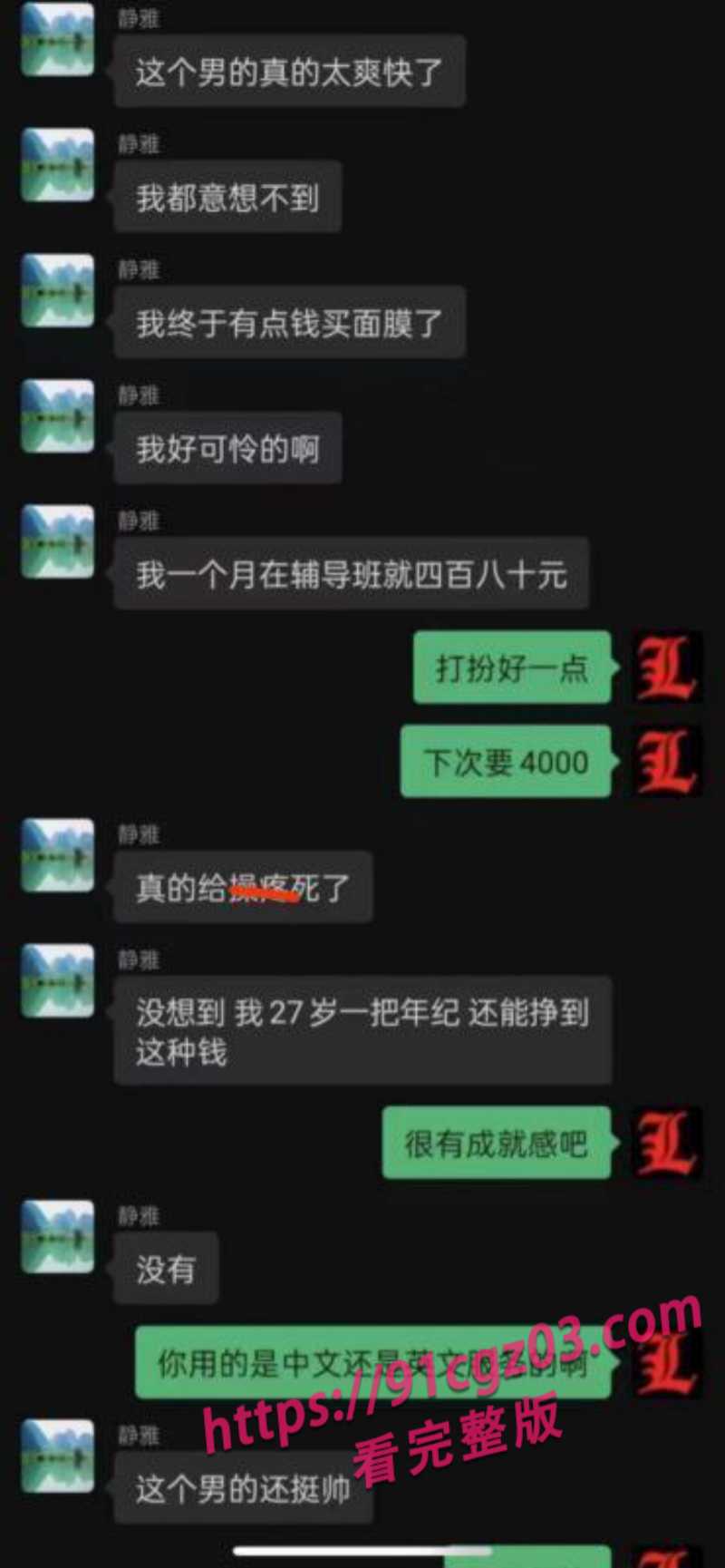 44素材水印版 44素材水印版
