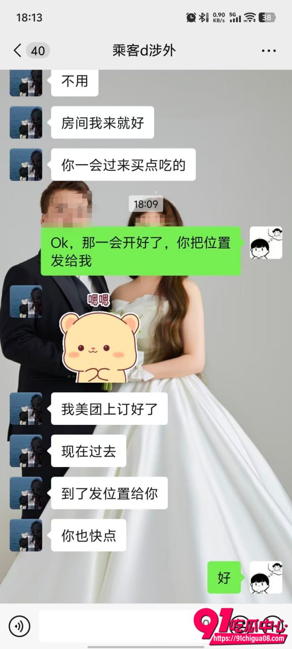 湖南涉外经济学院网约车双飞2 湖南涉外经济学院网约车双飞2