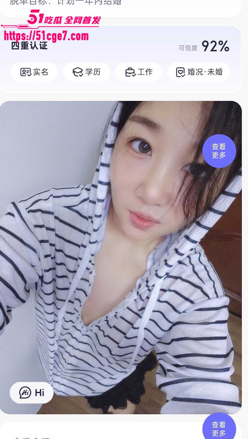 北京朝阳区来广营地区办事处牟维娜线上相亲发骚记录曝光11 北京朝阳区来广营地区办事处牟维娜线上相亲发骚记录曝光11