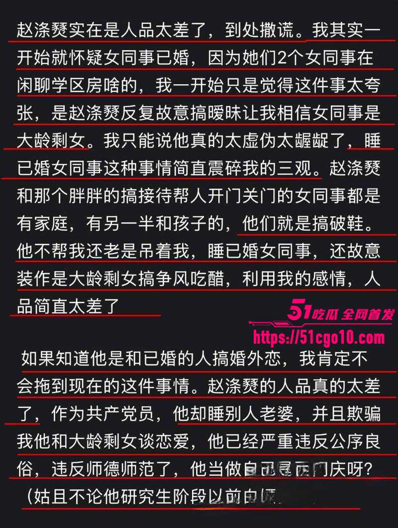 东南大学工程学院教授 赵涤燹 18