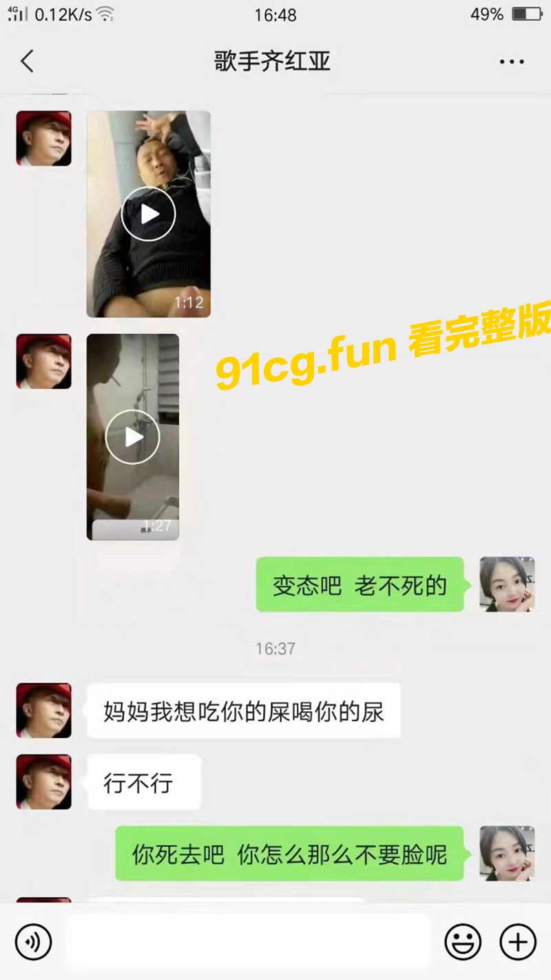 歌手3.jpg