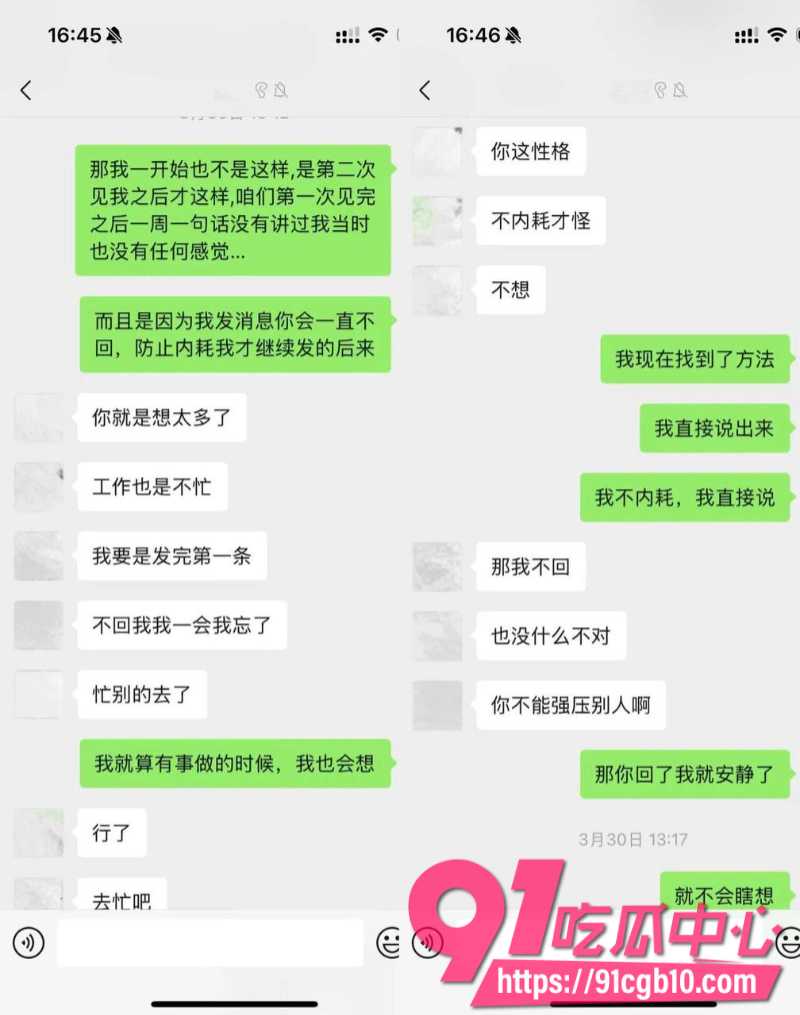 女素人曝光抖音网红敢敢子13 女素人曝光抖音网红敢敢子13
