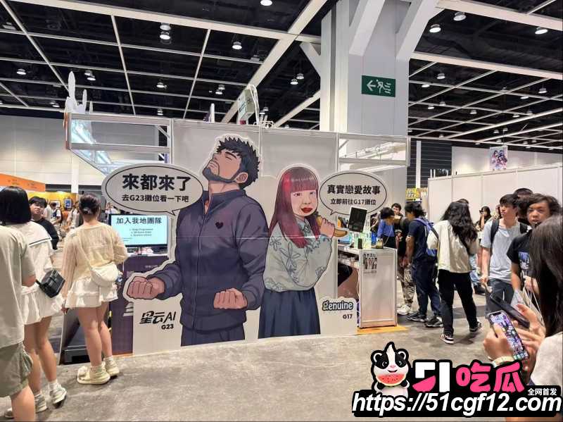 爆火全网的南京红姐时隔一年现身广州07 爆火全网的南京红姐时隔一年现身广州07