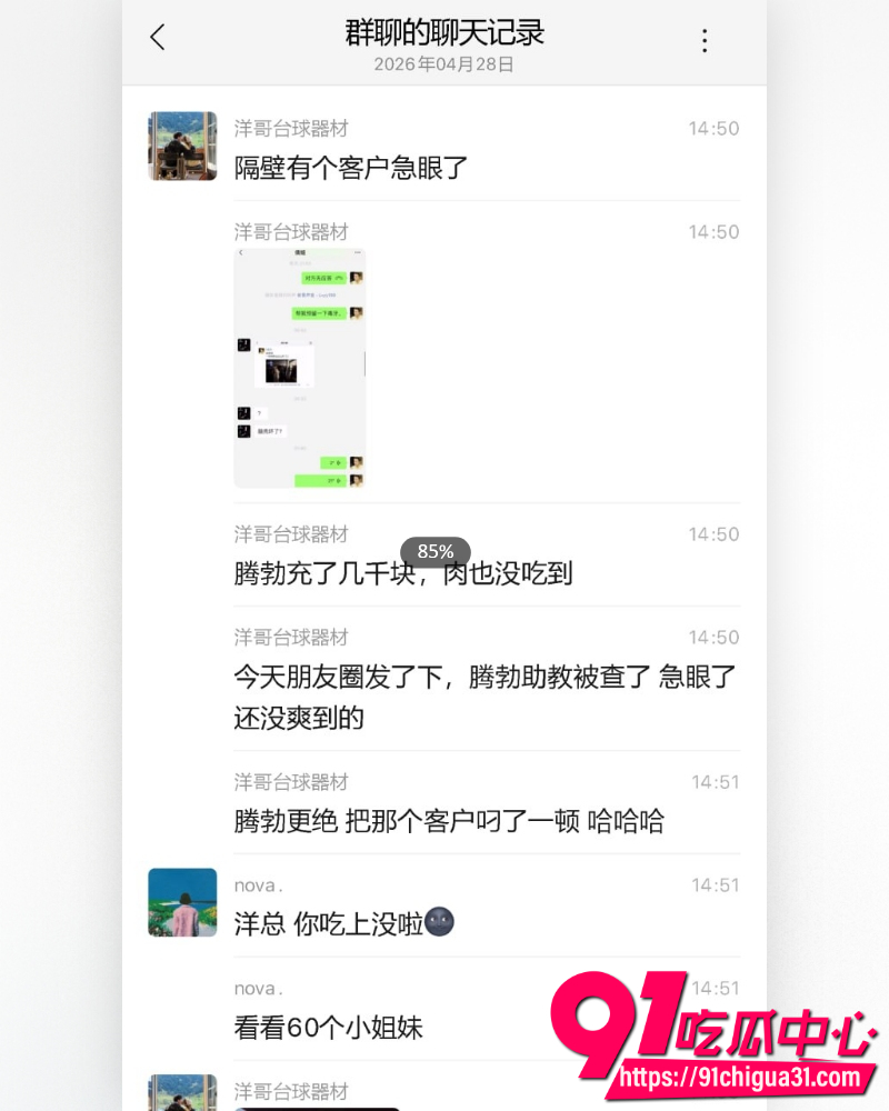 武汉江夏区悦之路台球厅 15 武汉江夏区悦之路台球厅 15