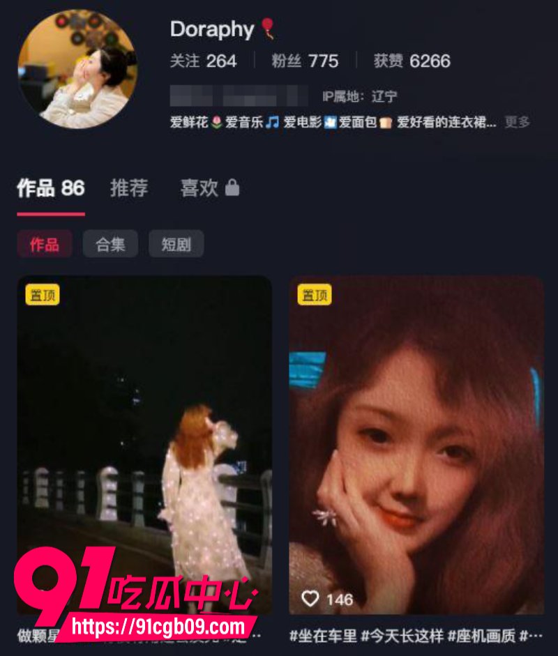 辽宁音乐广播女主持晚晚大尺度自慰4