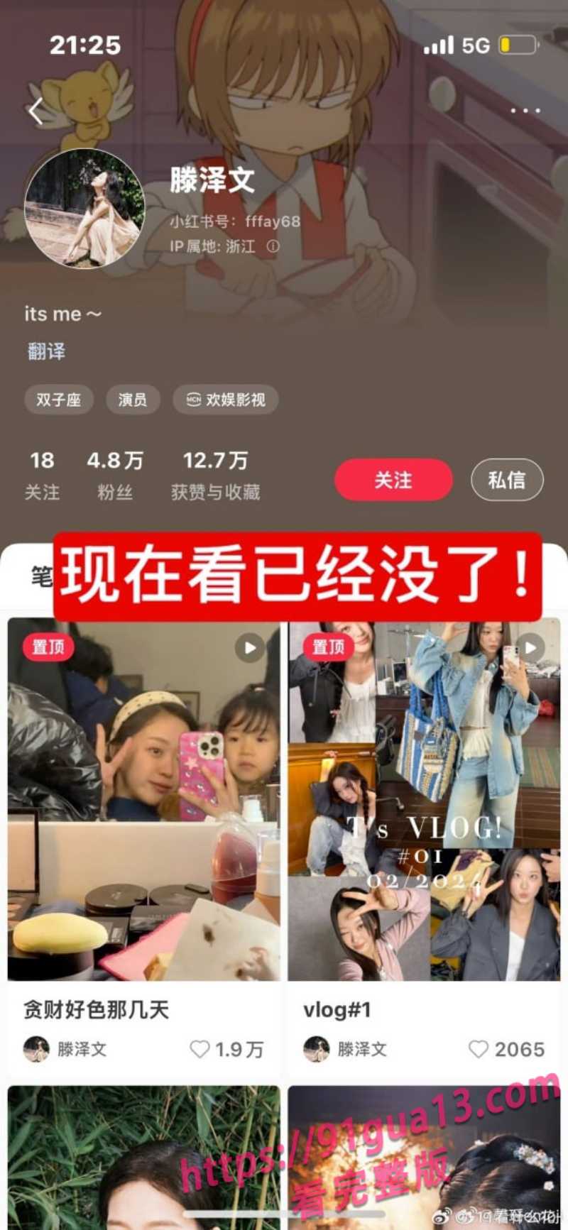 田栩宁与女演员腾泽文12.jpg