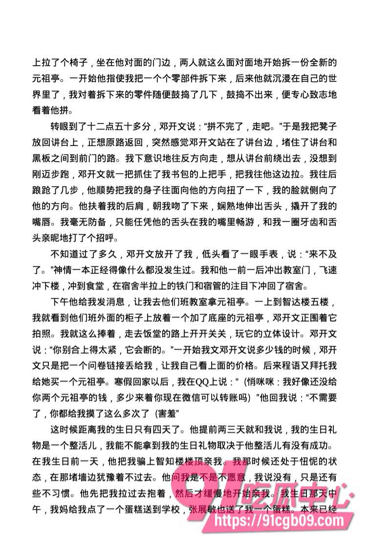 南宁二中星轨37.jpg