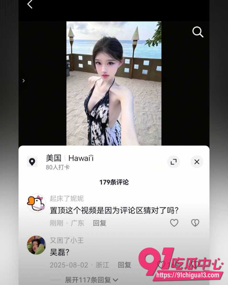 国民弟弟吴磊 2 国民弟弟吴磊 2