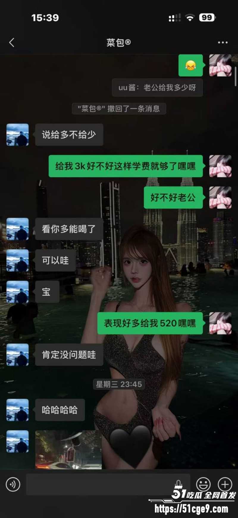 深圳福田伪娘uu酱假扮女性下海019 深圳福田伪娘uu酱假扮女性下海019