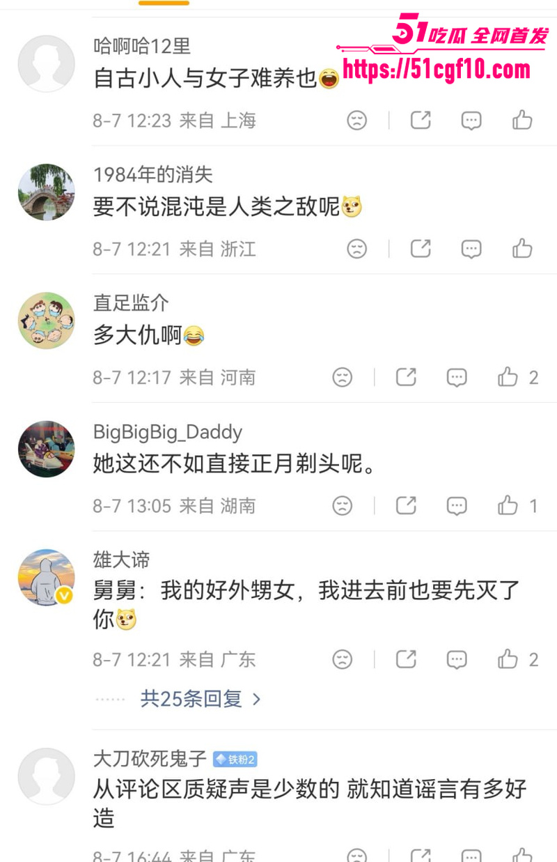 湖南长沙副市长 付胜华 惊天黑料 2 湖南长沙副市长 付胜华 惊天黑料 2