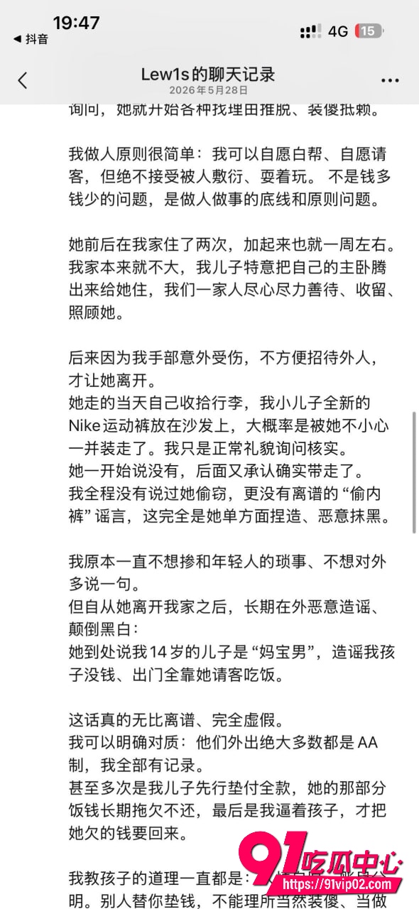 张家裔17