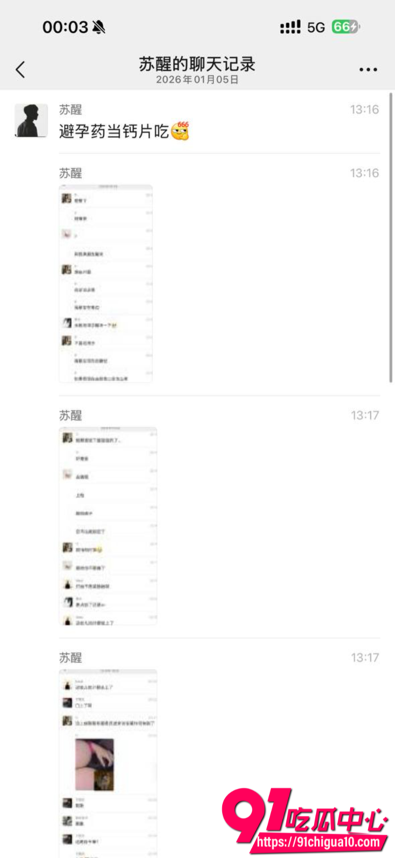 极品纹身爆乳小仙女被男友镜前猛操天天无套内射 把避孕药当钙片吃太敢玩了吧！
