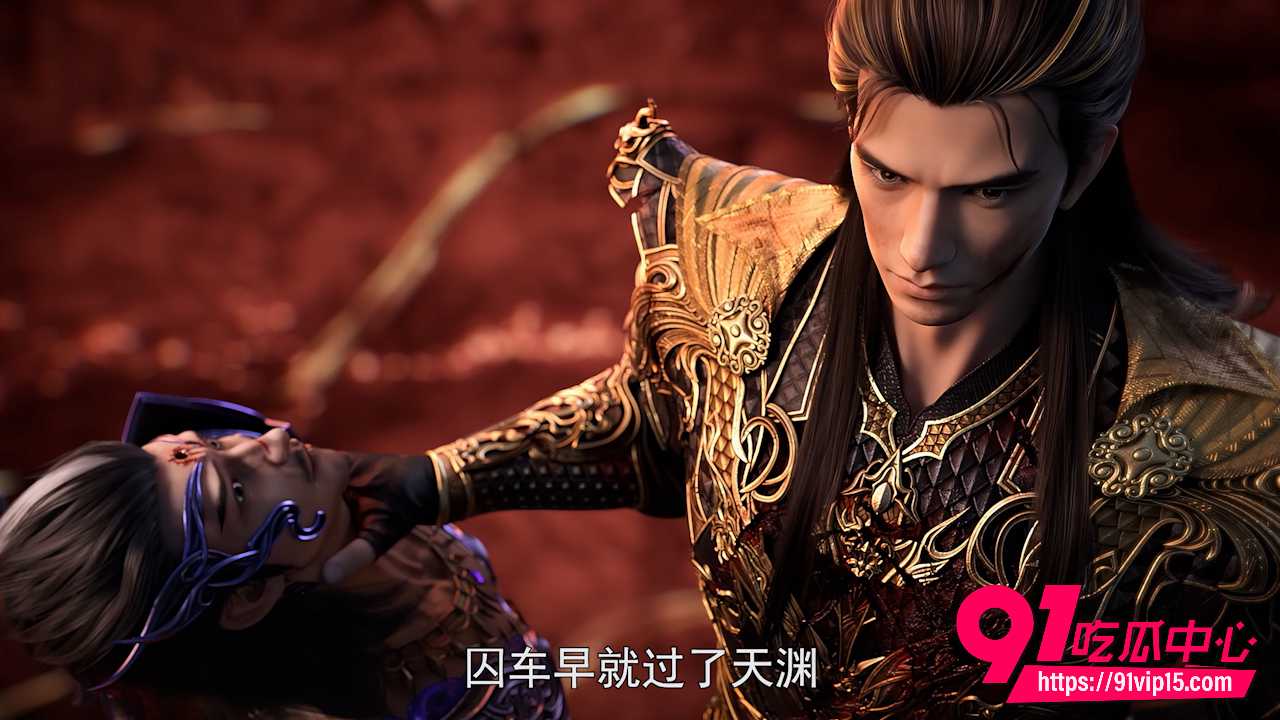 完美世界3 完美世界3