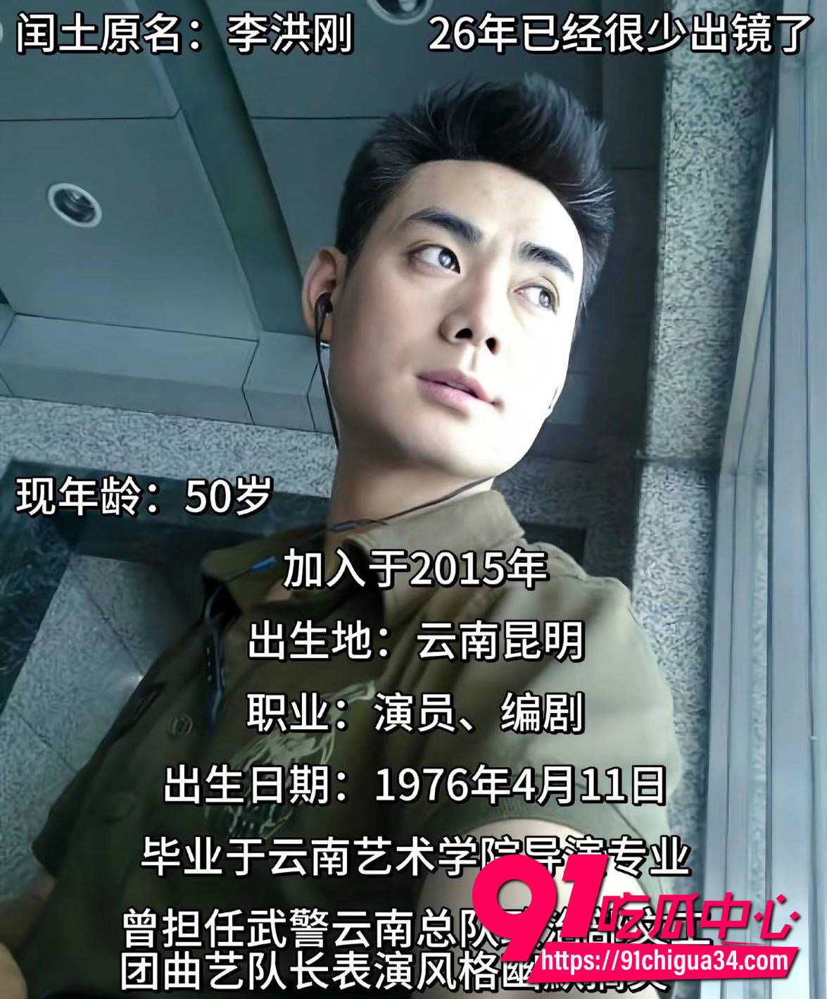 陈翔六点半16