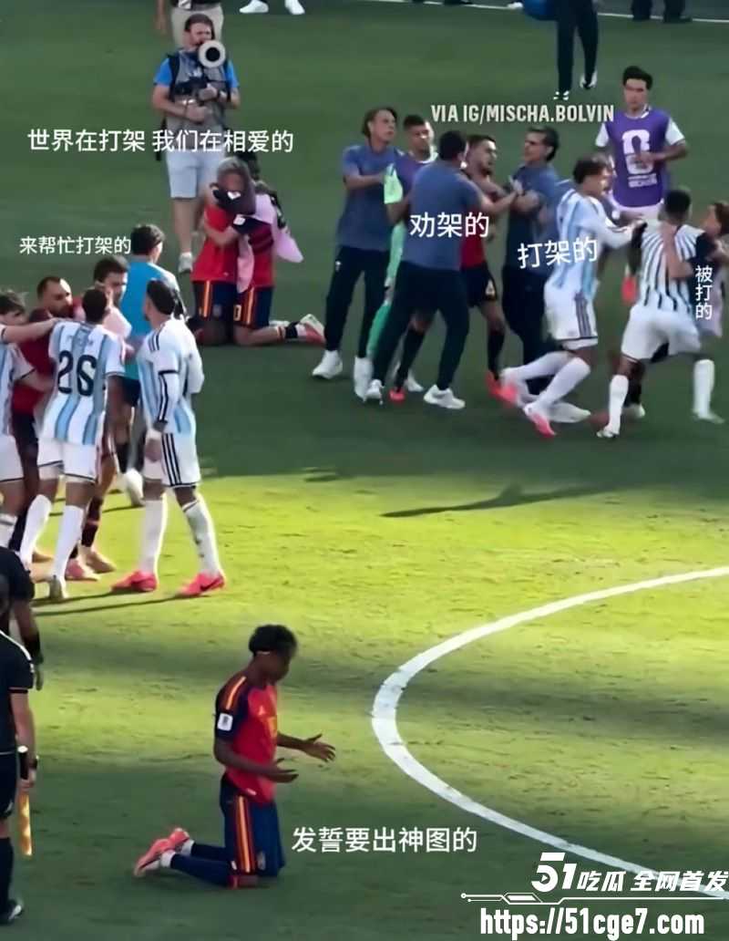 世界杯决赛后冲突 5 世界杯决赛后冲突 5